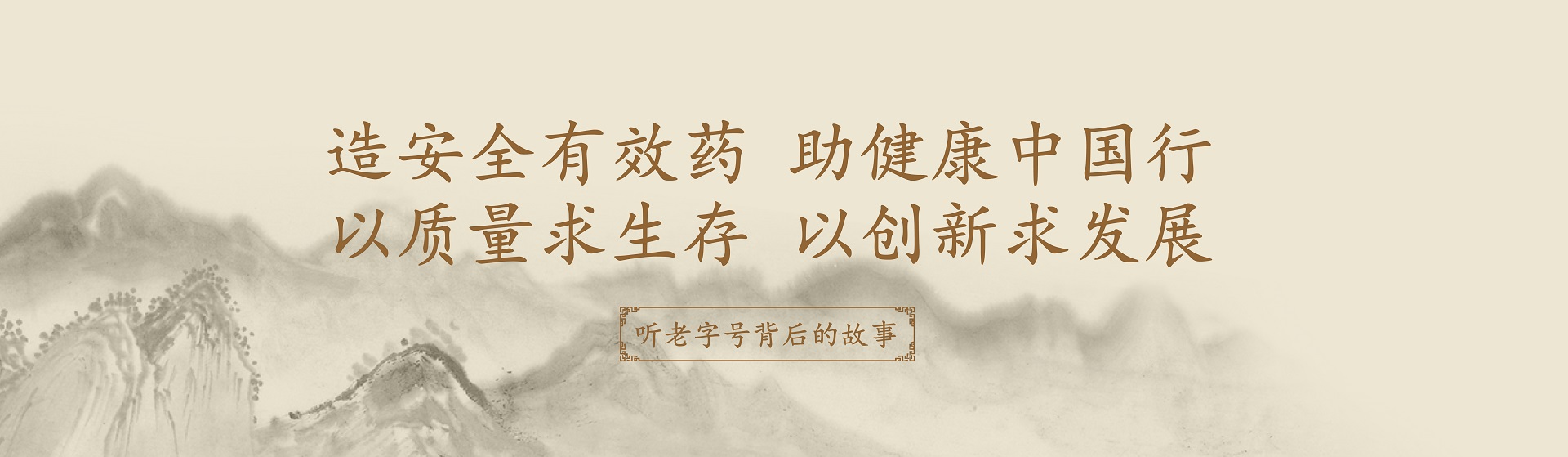 翔宇藥業