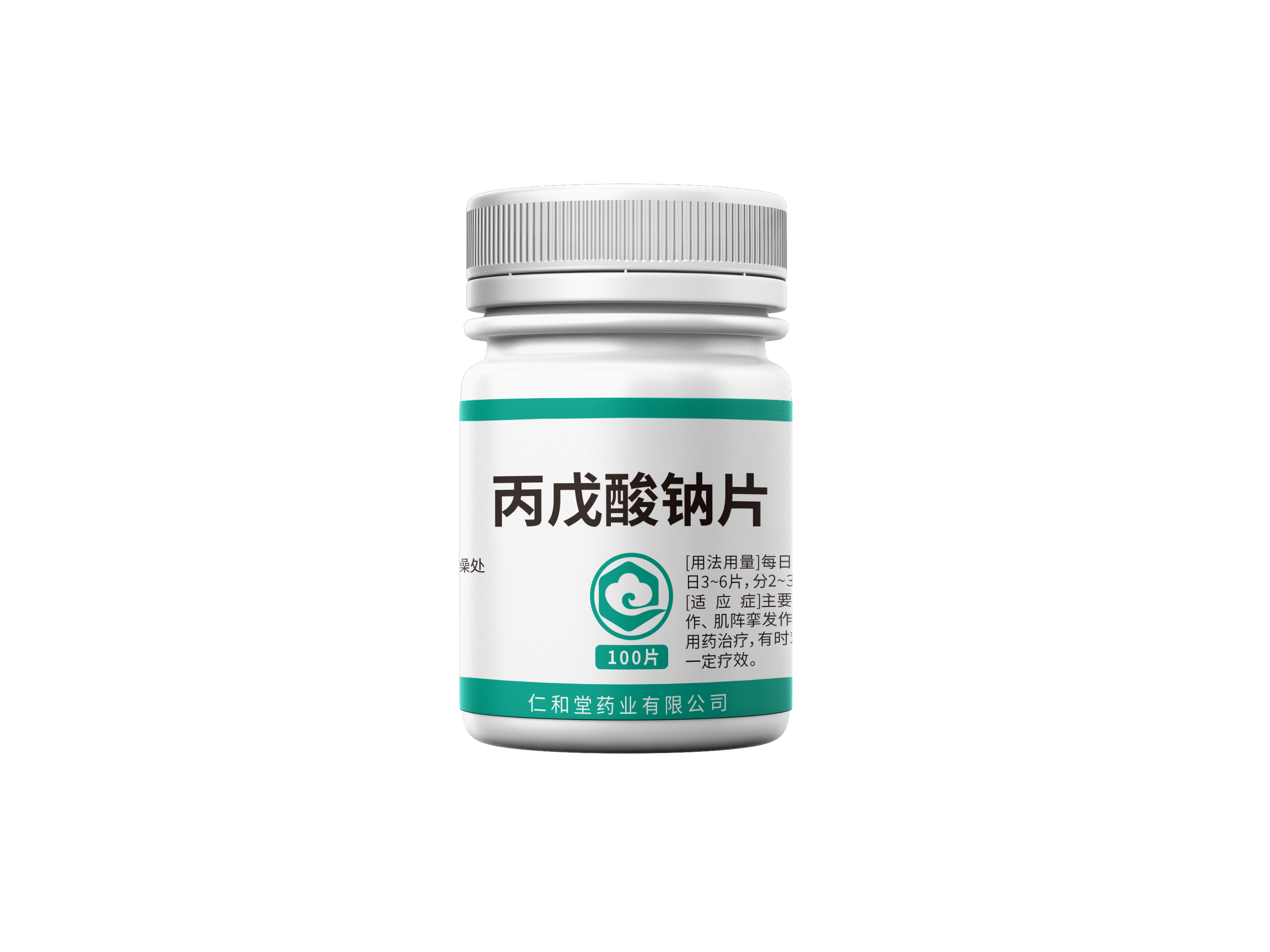 丙戊酸鈉片